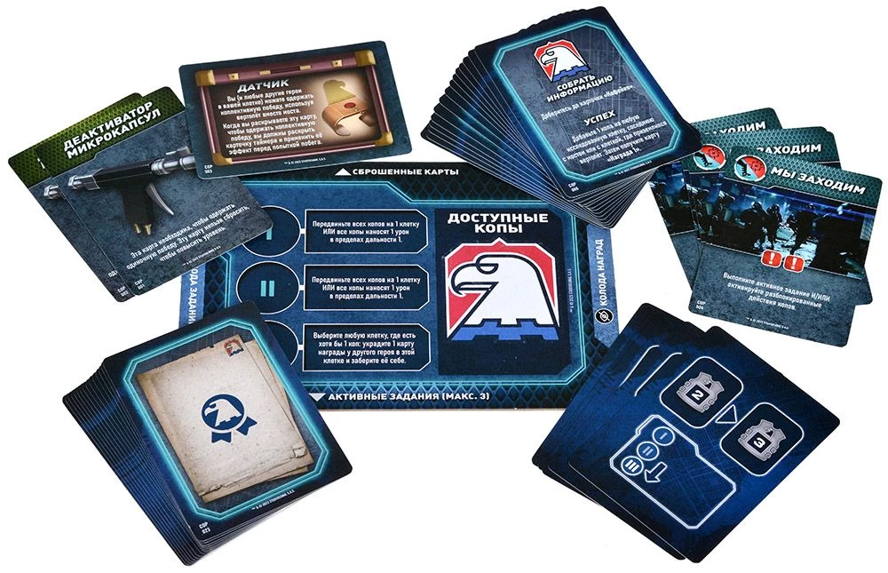 Board Game - Escape from New York: United States Police