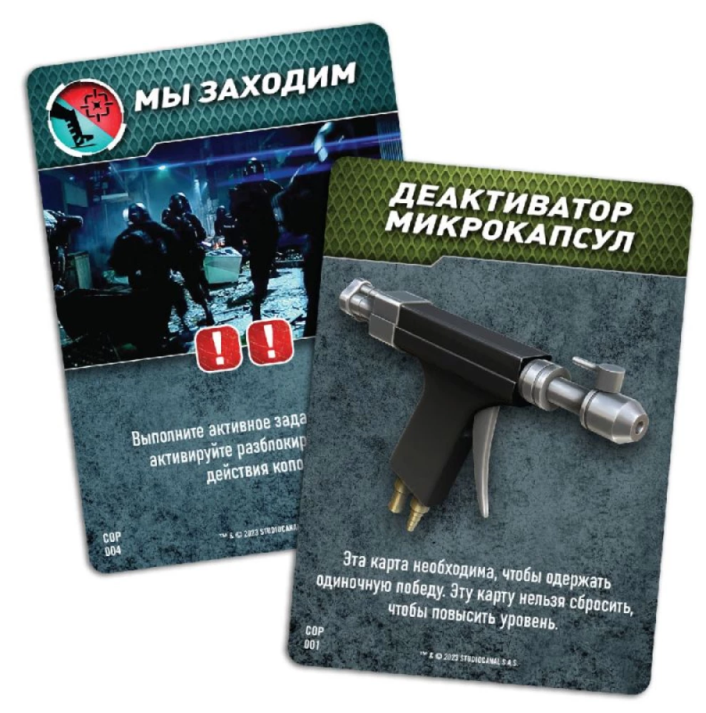 Board Game - Escape from New York: United States Police