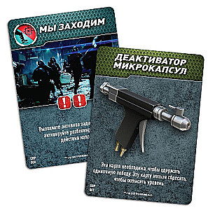 Board Game - Escape from New York: United States Police