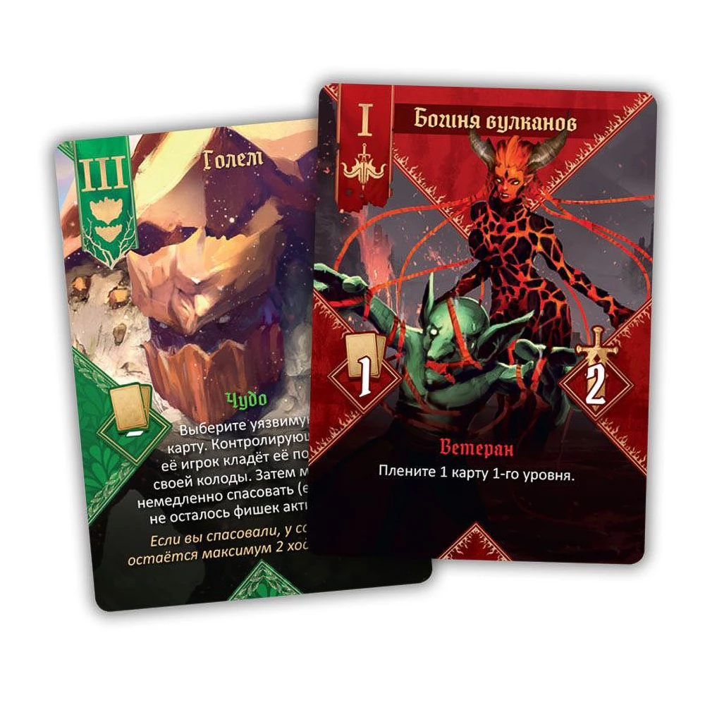 Board Game - Goso X