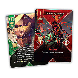 Board Game - Goso X
