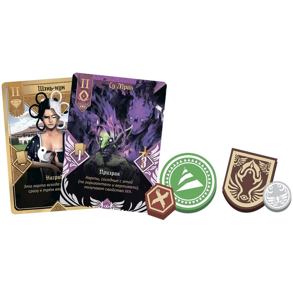 Board Game - Goso X