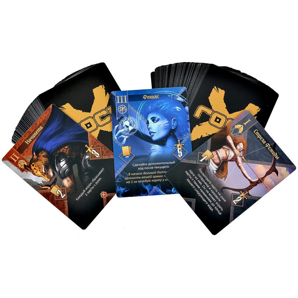 Board Game - Goso X