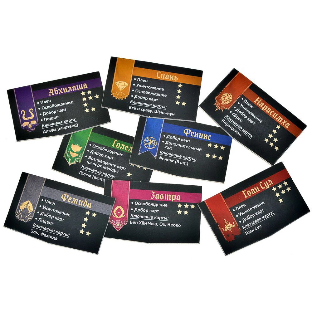 Board Game - Goso X