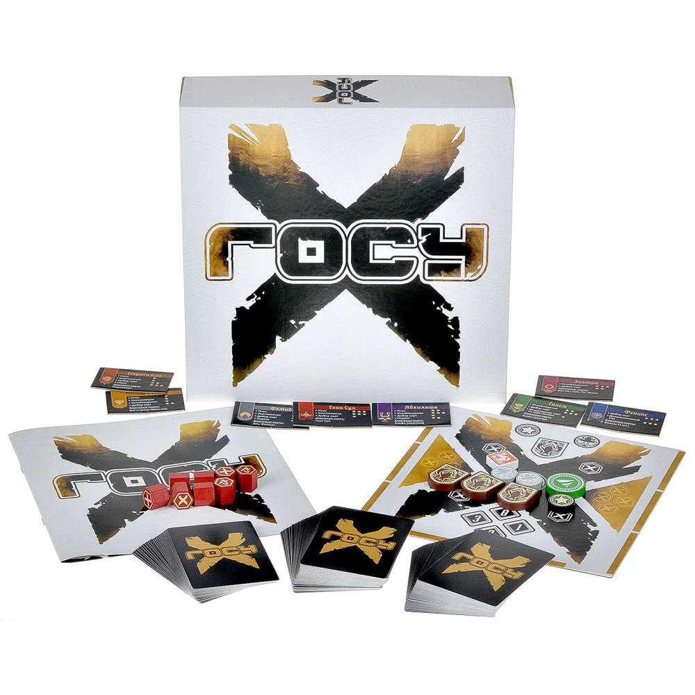 Board Game - Goso X