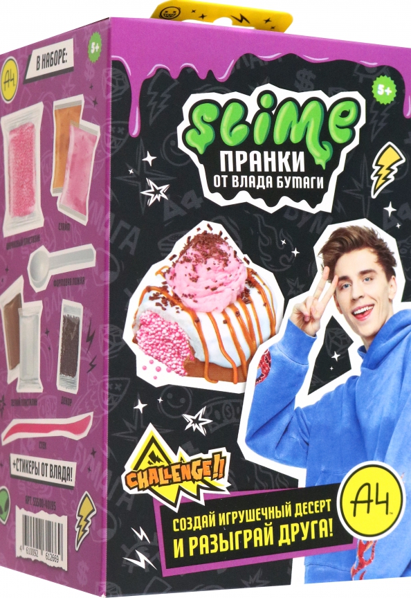 Set - Slime Laboratory. Prank Vlad A4, Dessert Pastry