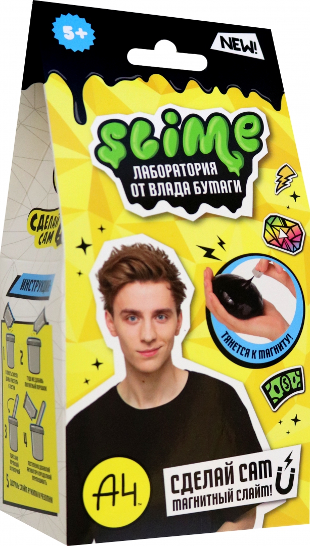 Set - Slime Laboratory. Vlad A4, magnetic, 100 g
