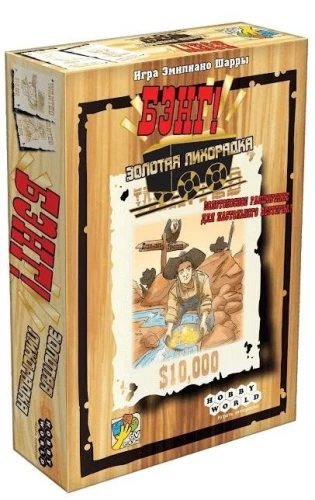 Table game - Bang! Golden Rush (expansion)