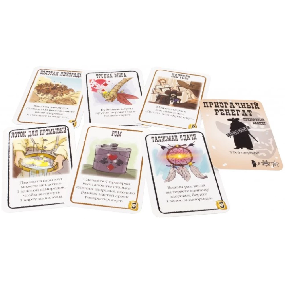 Table game - Bang! Golden Rush (expansion)