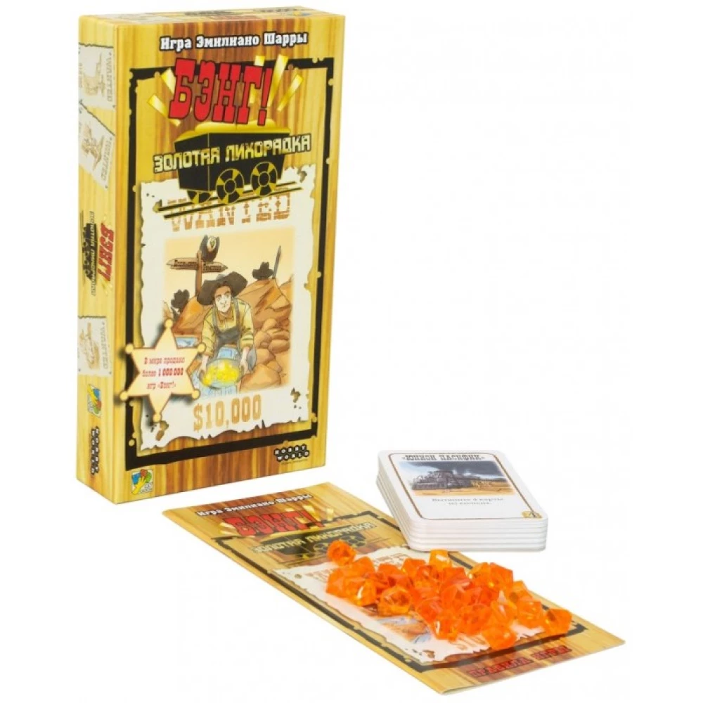 Table game - Bang! Golden Rush (expansion)