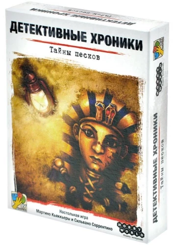 Board Game - Detective Chronicles: Secrets of the Sands