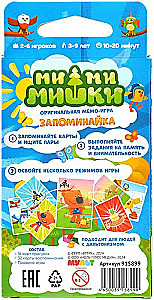 Mi-mi-mishki: Memory