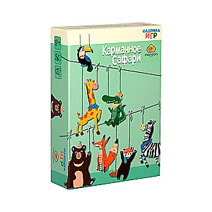 Board Game - Pocket Safari