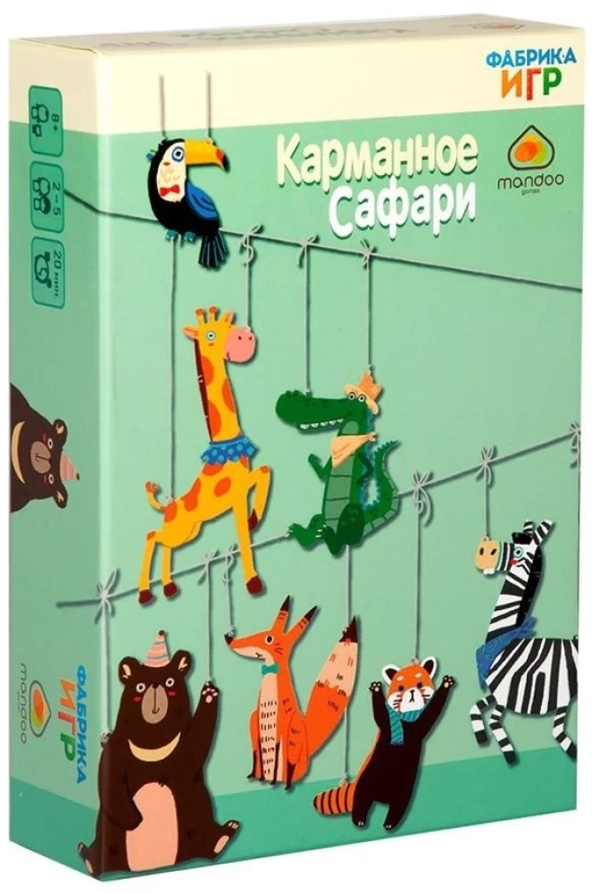 Board Game - Pocket Safari