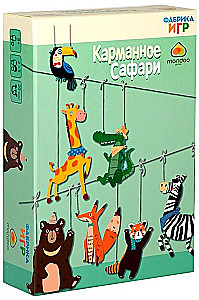 Board Game - Pocket Safari