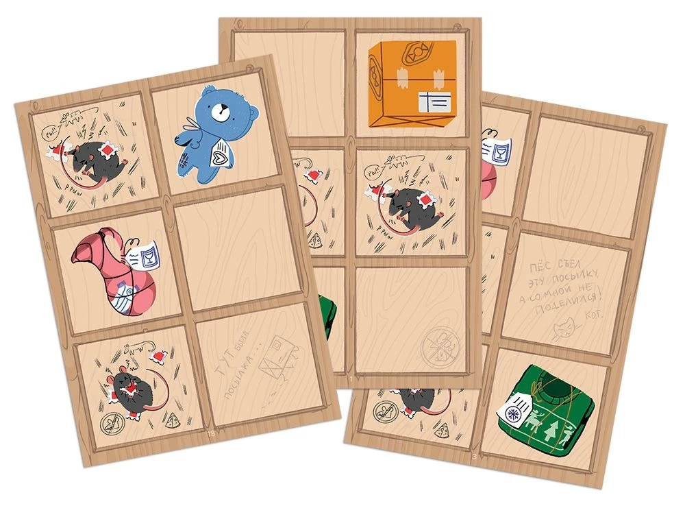 Card Game - Mail
