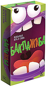 Board Game - Baklazhaba
