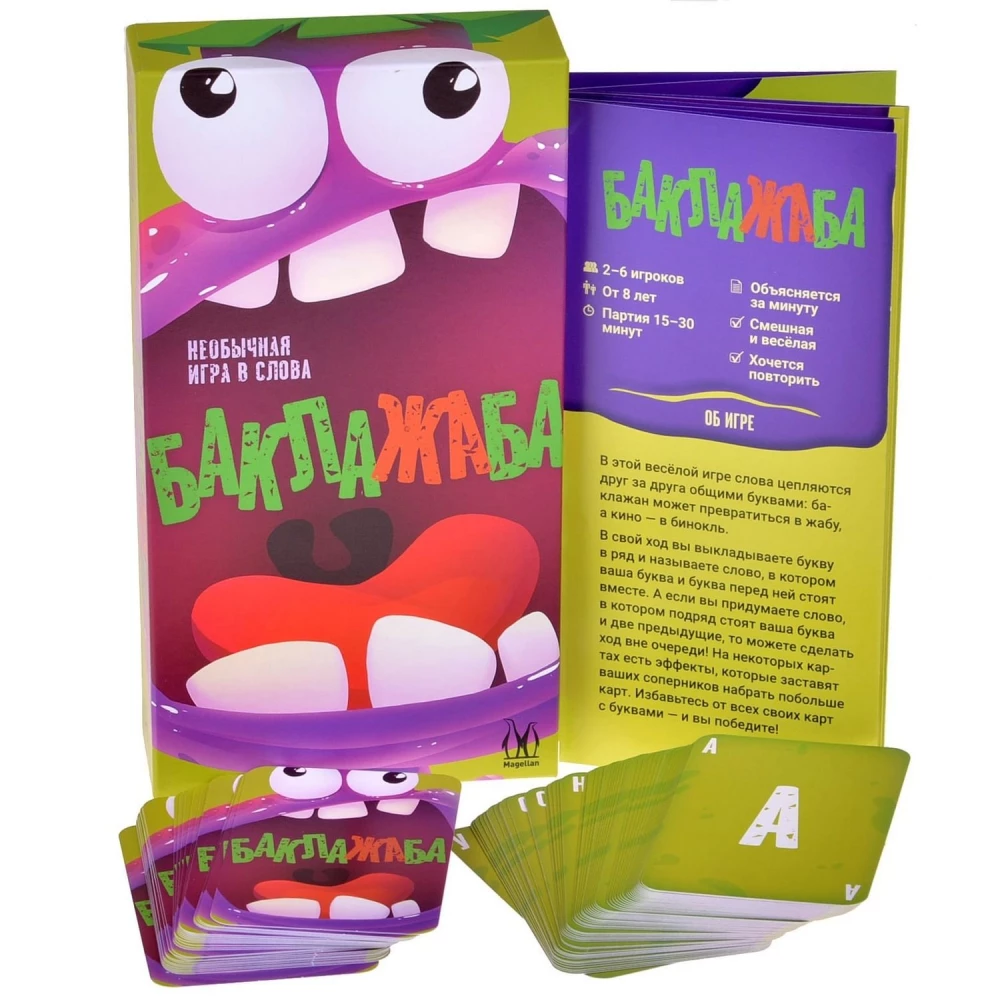 Board Game - Baklazhaba