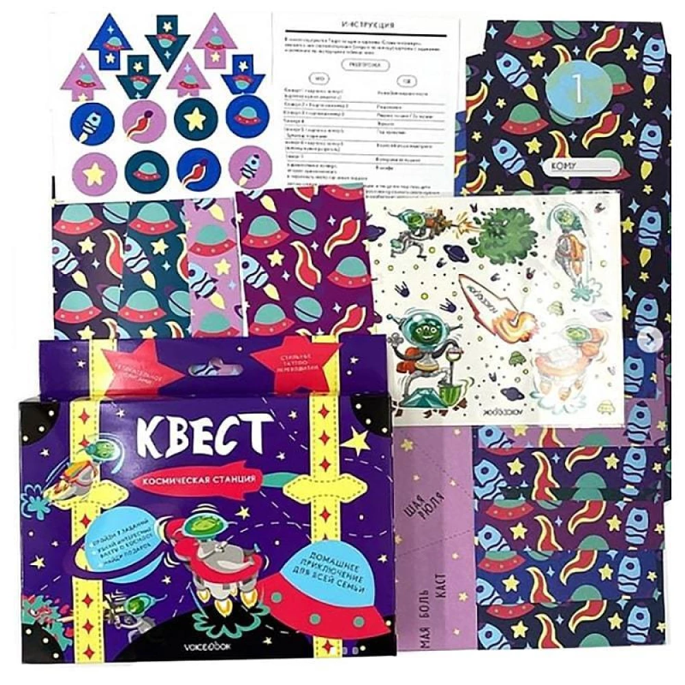 Board Game - Quest. Space Station