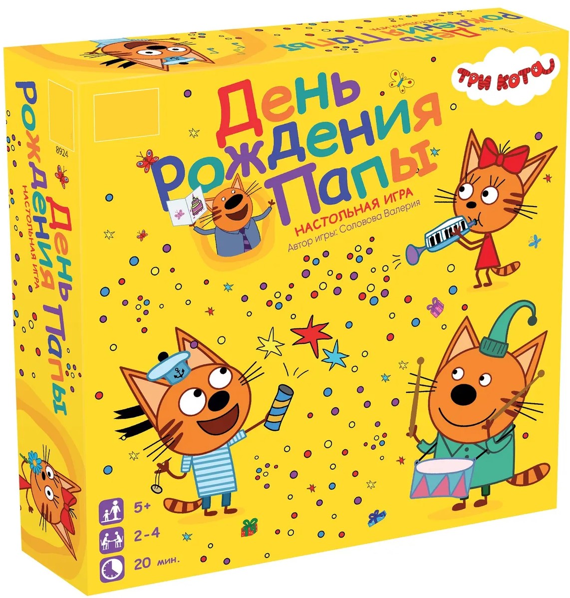 Stalo žaidimas - Trys katinai. Tėčio gimtadienis