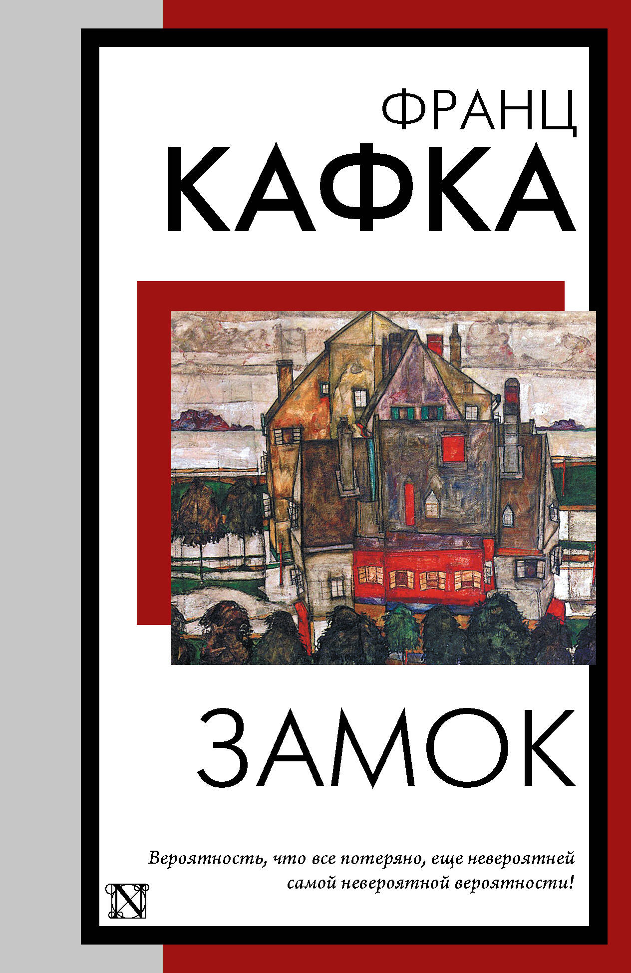 Zamek