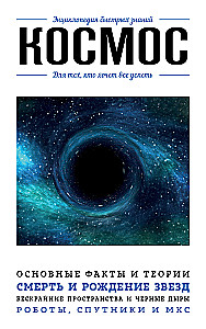 Space. For Those Who Want to Do It All
