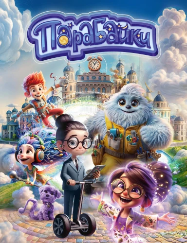 Parabaiks