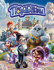 Parabaiks