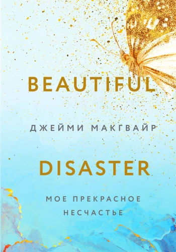 My Beautiful Misfortune