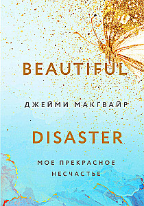 My Beautiful Misfortune