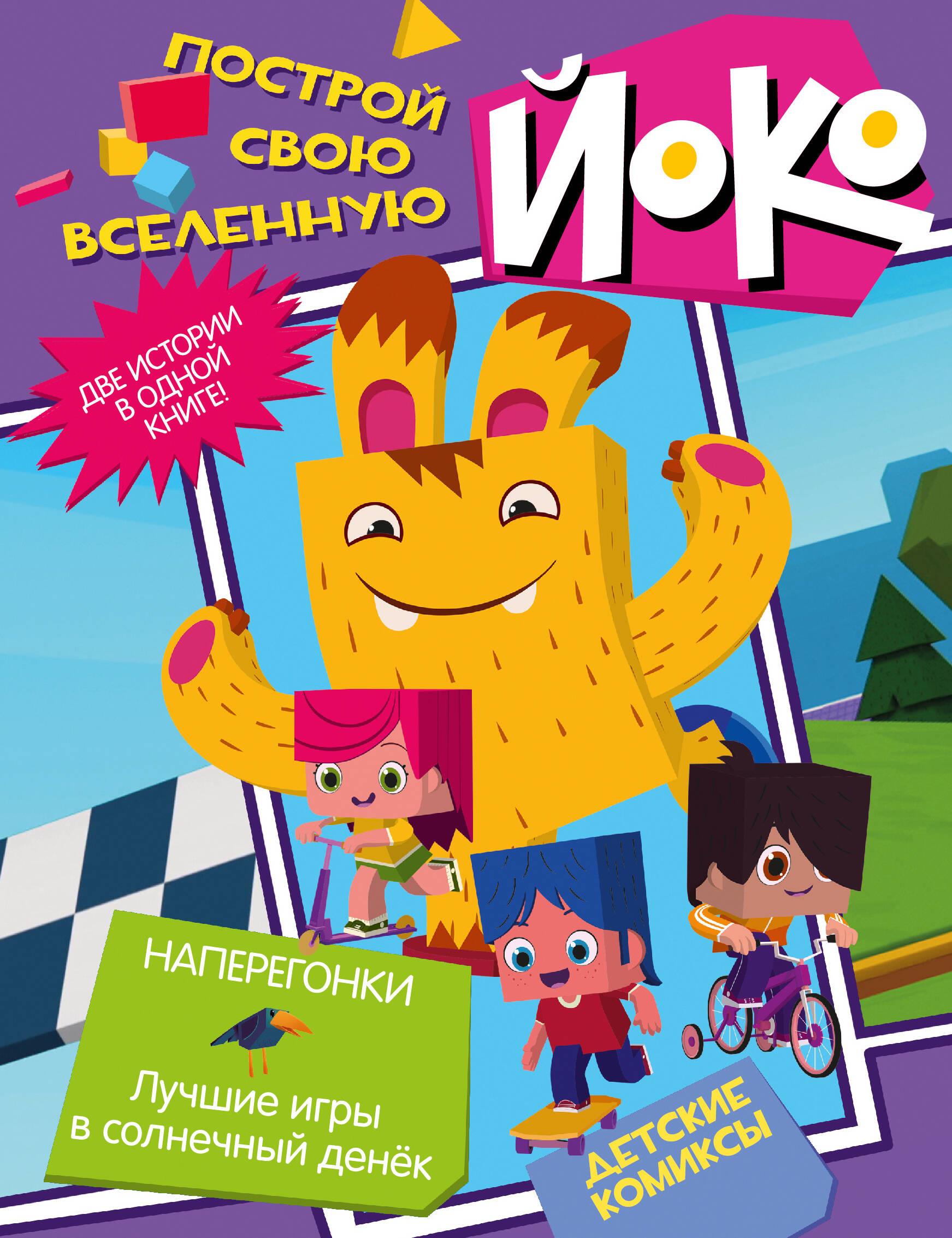 Wyścigi. Najlepsze gry w słoneczny dzień