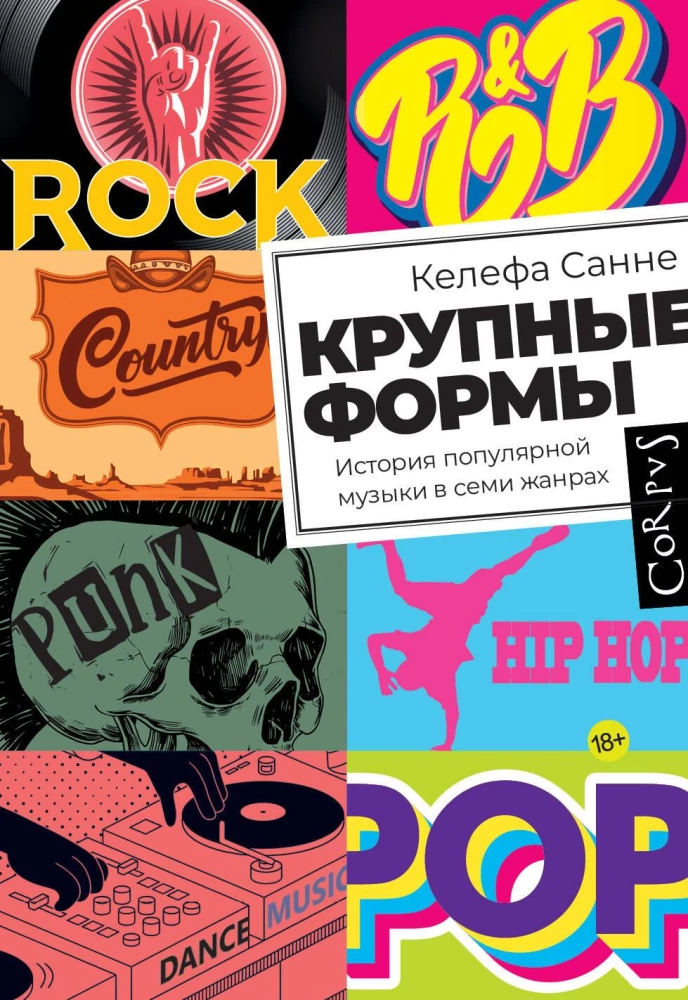 Duże formy. Historia muzyki popularnej w siedmiu gatunkach