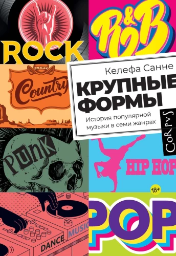 Large Forms. The History of Popular Music in Seven Genres