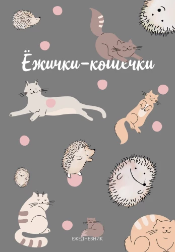 A5 Notebook - Hedgehogs-Cats