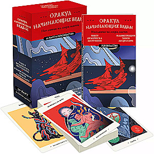 Oracle of Beginner Witches. Messages from the World of Magic (50 cards and guide in gift packaging)