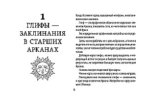 Akasha Tarot. Portal Cards. Connect to the energy of the Arcana and change the world around you