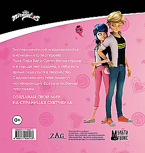 Lady Bug and Super Cat. Sketchbook (pink)