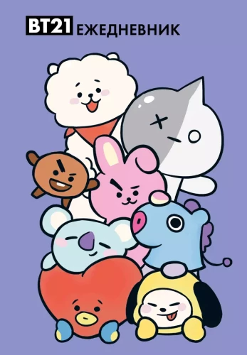 Undated Planner - Cute BT21