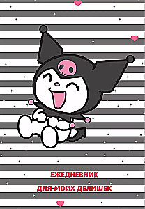 Notebook for my little things - Kurumi