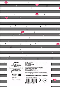 Notebook for my little things - Kurumi