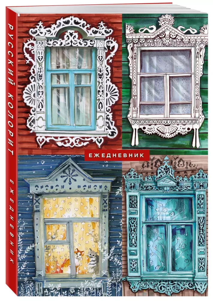 A5 Diary - Russian Colorfulness