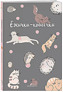 A5 Notebook - Hedgehogs-Cats