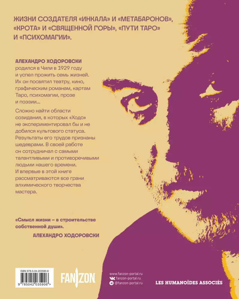 Siedem żyć Alejandro Jodorowsky'ego