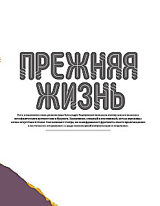 Siedem żyć Alejandro Jodorowsky'ego