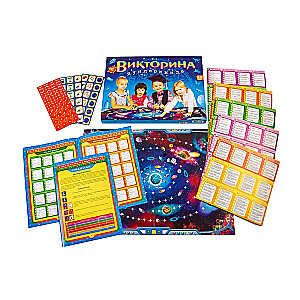 Настольная игра - Викторина вундеркинда