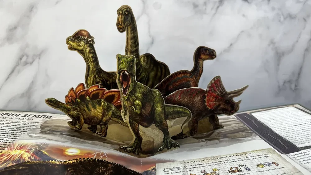Dinosaurs