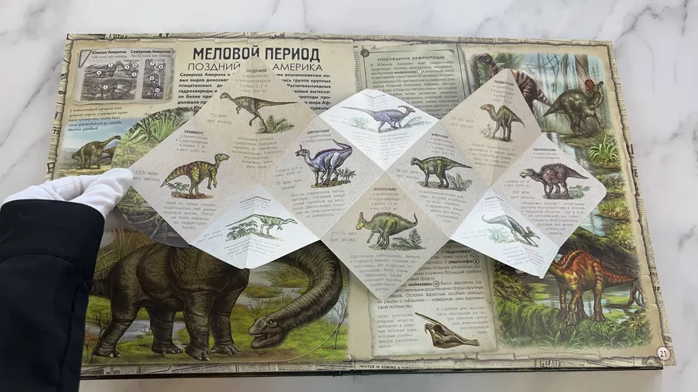Dinosaurs