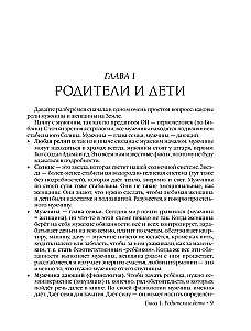 Wychowujemy razem od poczęcia do roku jednojajowych i dwójaczków