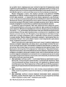 Wychowujemy razem od poczęcia do roku jednojajowych i dwójaczków