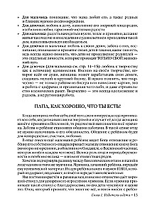 Wychowujemy razem od poczęcia do roku jednojajowych i dwójaczków
